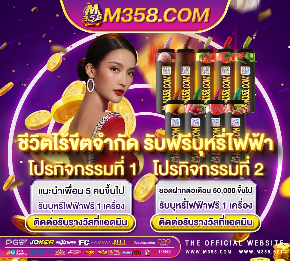 เค ดิ ต ฟรี บา คา ร่า 100บา คา ร่า ฝาก 1 บาท ได 100